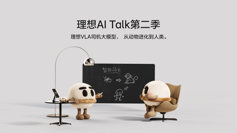 优德88AI