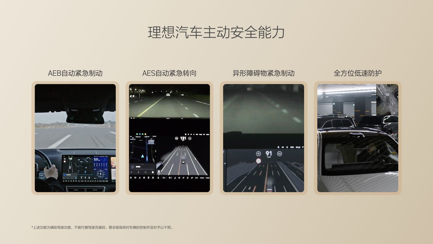 250729_优德88i8发布会_16比9_final.085.jpg 250729_优德88i8发布会_16比9_final.085.jpg